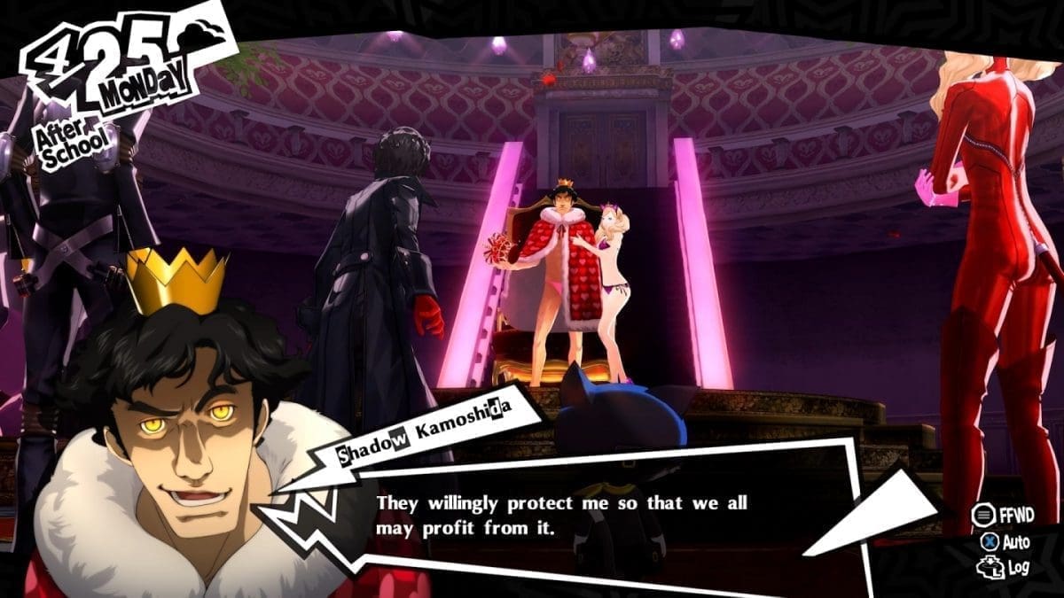 06_Shadow_Kamoshida